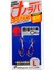 Nano Rubber Assist Iğne #l (7-10GR) 2 Adet 1