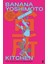 Kitchen - Banana Yoshimoto 2