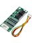 5S 15A Standart Bms Koruma Kartı - 1 Adet 4