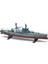 1:426 Uss Arizona Battleship Vsg10302 2