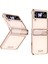 Samsung Galaxy Z Flip 3 Telefon Kılıfı (Yurt Dışından) 1