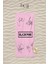 Plaj Havlusu Battal Boy 75*150 cm 1