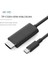 Type-C To 4K Ultra Full Hd Hdmı Usb-C Tak Çalıştır Görüntü Aktarım Kablosu-2m 1