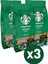 House Blend Öğütülmüş Kahve 3X200 gr 1