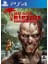 Dead Island Riptide Definitive Edition 1