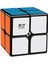 Qy 2x2 Stıckerlı Profesyonel Speed Cube -Rubık 2x2 Zeka Sabır Küpü 1