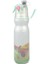YUEKEDA-470ML Yaz Açık Soğuk Su Şişesi (Yurt Dışından) 1