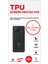 Asus Zenfone 11 Ultra Arka Yan Koruyucu Hd Film 2