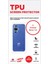 Huawei Nova 12s Mat Arka Yan Koruyucu Hd Film 1