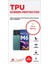 Xiaomi Poco M6 Pro 360 ° Full Body Ekran Koruyucu Kaplama Ön Arka Yan Darbe Emici Hd Film 2