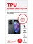 Tecno Spark Go 2023 360 ° Full Body Ekran Koruyucu Kaplama Ön Arka Yan Darbe Emici Hd Film 2
