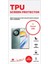 Honor X9b 360 ° Full Body Ekran Koruyucu Kaplama Ön Arka Yan Darbe Emici Hd Film 2