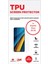 Xiaomi Poco X6 5g Ekran Koruyucu Hd Film 2
