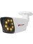 25'li 5mp Sony LENSLİ+H265 Kayıt Cihazı Full Paket 3