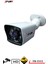 6 Kameralı 2mp Full Hd Görüntü 6 Atom LED Gece Görüşlü Dış Mekan Güvenlik Kamerası Seti 320GB 5