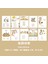 Huayuanshige Tarzı 50 Adet Memo Blok Yapışkan Notlar Zaman Dükkanı Taze Retro Kağıt Günlük Scrapbooking Sticker Çöp Günlüğü Okul Kırtasiye Defteri (Yurt Dışından) 1