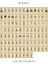 D Stili Dimeets Antika Koleksiyon Not Defteri Retro Malzeme Kağıt Dekorasyon Günlüğü Vintage Okul Kırtasiye Dıy Scrapbooking (Yurt Dışından) 1
