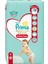 Premium Care Bebek Külot Bezi 4 Beden 44X2 88 Adet 2