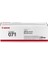 CRG-071 5645C002AA Orjinal Siyah Orjinal Toner 1