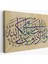 Düşmana Atılan Okları Sen Atmadın, Allah Attı (Enfal Suresi 1.AYET)-3313 1