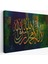 Allah'tan Başka Ilah Yoktur; Hz Muhammed Onun Kulu ve Elçisidir, Duvar TABLOSU-3422 1