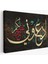 Rabbim Sana Uymayı Nasıp Et Yazılı Dekoratif Kanvas TABLO-3395 1