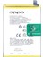 Realme C33 - BLP877 - Batarya Pil 1