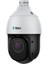 IPSDM-5323M-WAS/S 5 Mp 23X Ir Ptz Optik Starlight Speed Dome Ip Kamera 1