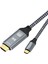 1m Type C - Uyumlu Adaptör, 8k 60HZ USB C - Uyumlu Adaptör Desteği 48 Gbps Aktarım Hızı (Yurt Dışından) 1