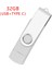 Flash Disk, Oksitlenmiş Klips (Usb+Tip C) 3.0 32GB Flash Bellek U Disk, Android Cihaz/pc/tablet/(Beyaz) (Yurt Dışından) 5