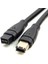Firewire Ieee 1394B Kablosu 9pin'den 6pin'e 800MBPS Veri Kablosu (1,8 Metre) (Yurt Dışından) 4