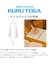 Mitsubishi Pencil Kurutoga Ks Mekanik Kurşun Kalem 0.5mm - Siyah 3