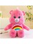 Peluş Oyuncak Carebears Gökkuşağı Ayı (Yurt Dışından) 1