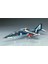 C5 1335 1/72 Ölçek, Blue Impulse T-2, J.a.s.d.f. Gösteri Ekibi, Savaş Uçağı Plastik Model Kiti 2