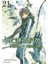 Noragami 21. Cilt – Adachitoka 1