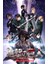 Attack on Titan - The Final Season Maxi Poster 1