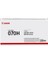 CRG-070H Siyah Orjinal Toner Yüksek Kapasiteli Toner 1