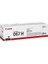 CRG-067H Siyah - Black Orjinal Toner Yüksek Kapasiteli /LBP630/631/633/MF650/651/655/657 1