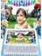 Perfectıon Imajjet Kurabi̇ye Yazıcısı Gida Mürekkebi̇ 4 x 500 ml 7