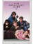 The Breakfast Club Sincerely Yours Maxi Poster 1