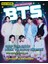 BTS Müzik 1. Sayı - 2024 1