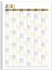 2025 Yıllık Planlama Duvar Takvimi Sarı Lacivert Wall Planner Boyut 70 x 100 cm 2