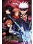 Jujutsu Kaisen Group Maxi Poster 1