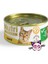 Nutri Feline Nf Tahılsız Tavuk Etli 85gr Yaş Kedi Maması 64 Adet 1