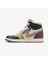 Jordan Air 1 High mm Renkli Spor Ayakkabı FB9891-300 2