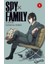 Spy X Family 5. Cilt - Tatsuya Endo 1