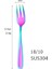 Gökkuşağı No.0 Stili Alıcı Yıldız Sıcak 5.39'' Paslanmaz Çelik Çay Çatal Seti Metal Üç Dişli Yiyecek Pasta Çatalı Yemek Takımı Parti Restoran Için (Yurt Dışından) 1