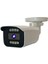 7'li Yapay Zeka Destekli Araç Yüz ve İnsan Tanımalı Hareket Algılayan 5 Mp Lens 8 Warm LED Gece Renkli Gösteren Güvenlik Kamera Seti 908W 3