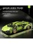Lambo Green Bull Gini Montajlı Yapı Taşı Araba Spor Araba Yarışı Oyuncak Erkekler Için Hediye (Yurt Dışından) 3
