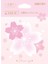 Sticky Notes / Index Tab 21554 2
